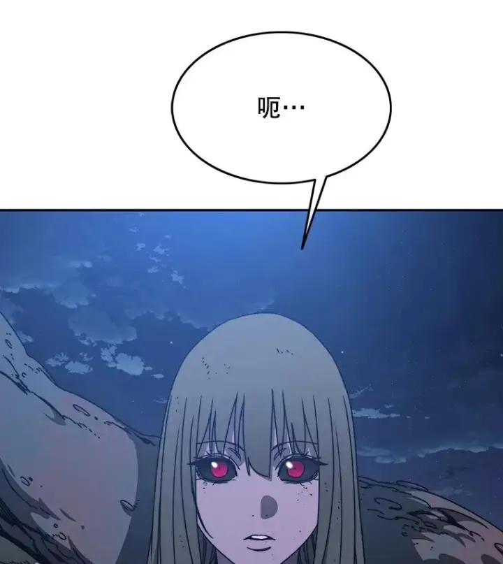 漫画《存在》65.究极生命第27张图