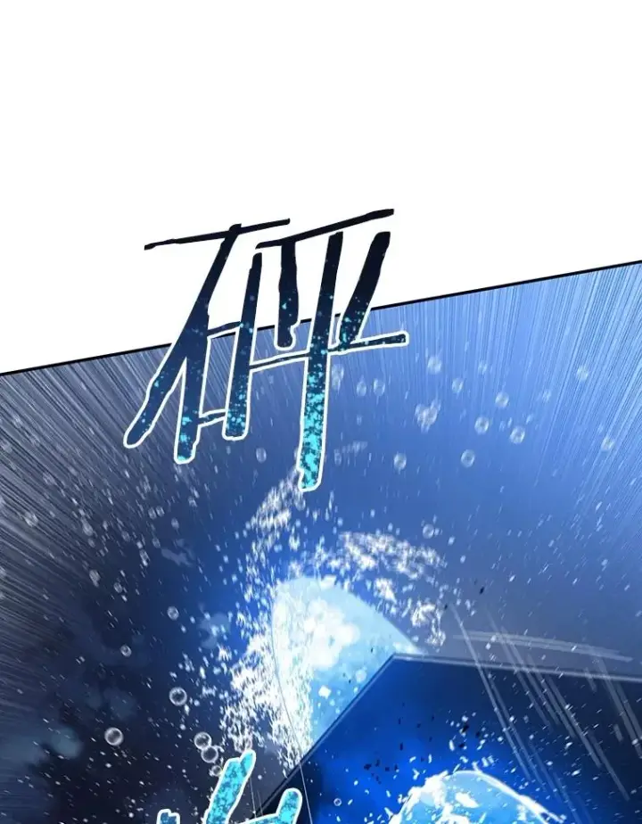 漫画《存在》65.究极生命第40张图