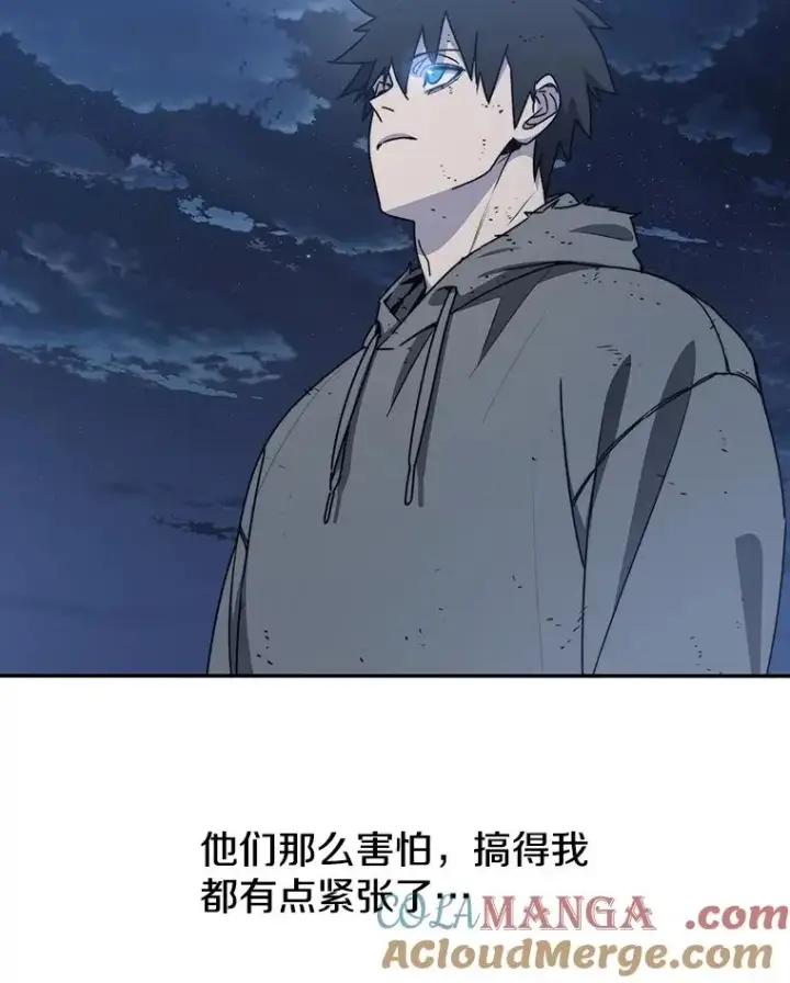 漫画《存在》65.究极生命第5张图