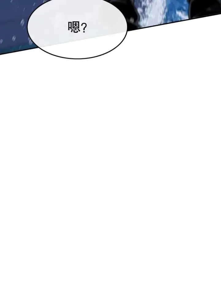 漫画《存在》65.究极生命第51张图