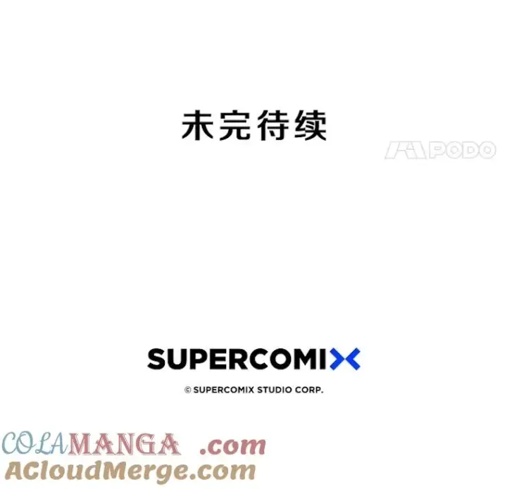 漫画《存在》66.不死之身第125张图