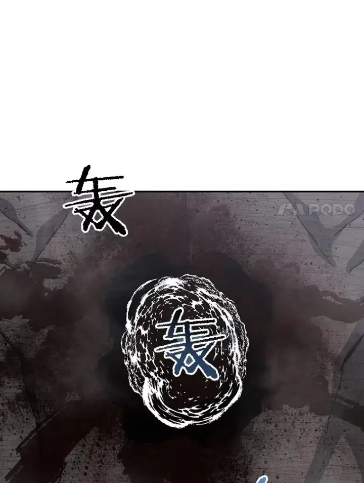 漫画《存在》66.不死之身第23张图