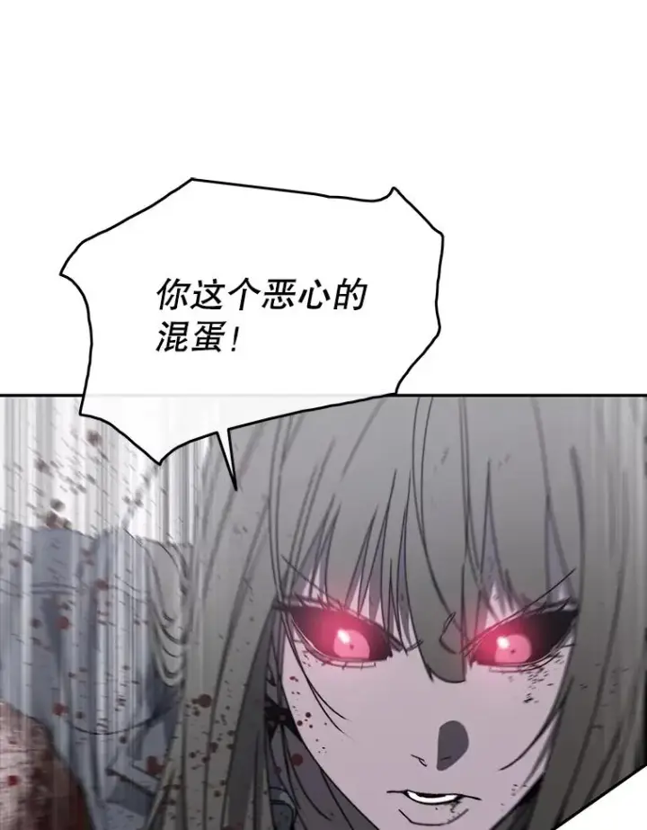 漫画《存在》66.不死之身第31张图