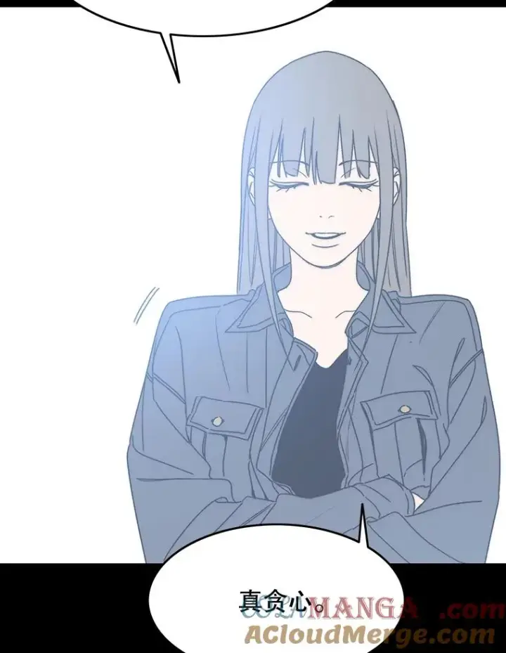 漫画《存在》66.不死之身第57张图