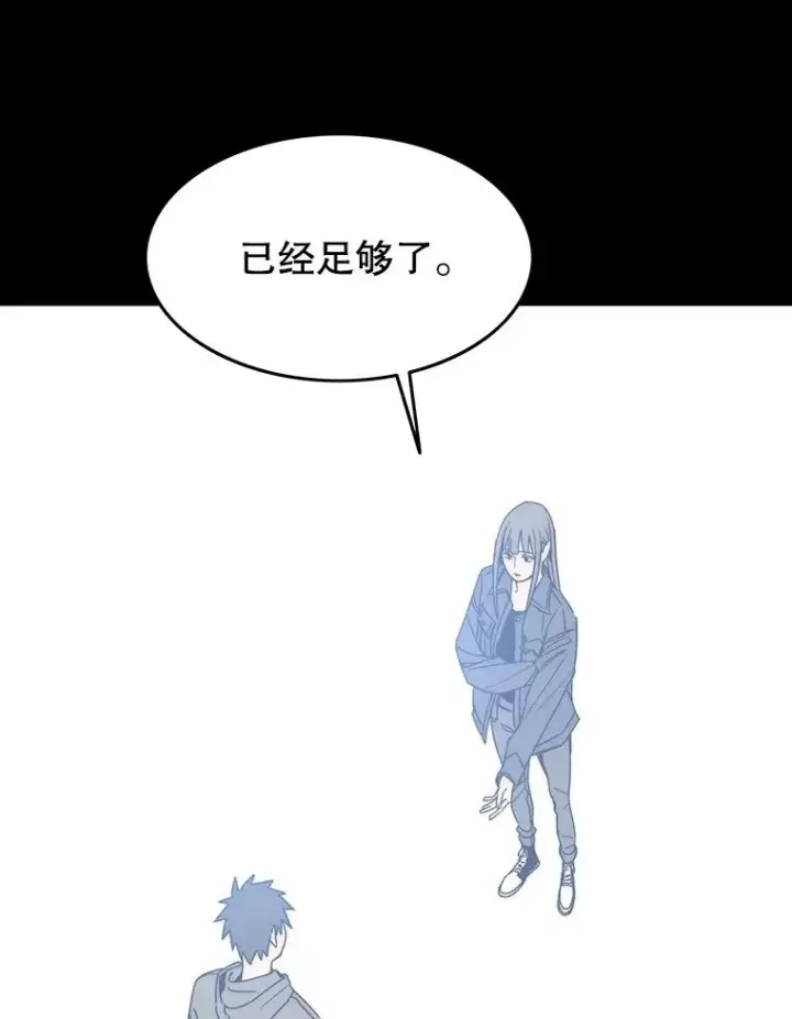 漫画《存在》66.不死之身第64张图