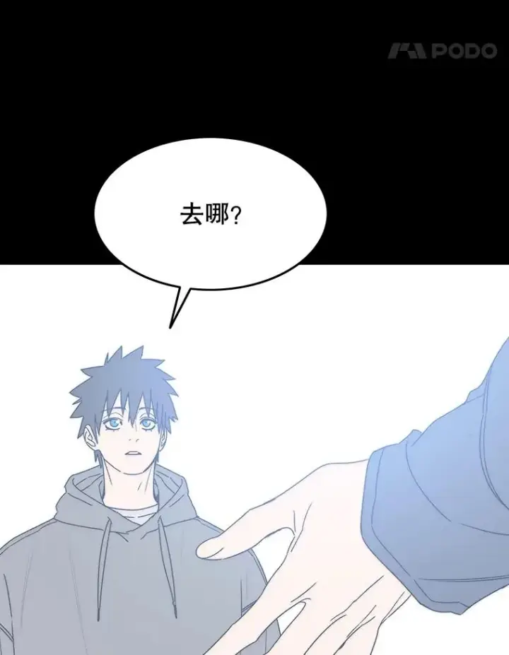 漫画《存在》66.不死之身第66张图