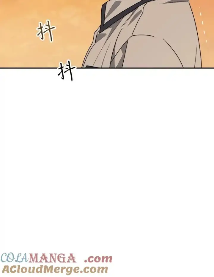 漫画《存在》67.近朱者赤第109张图