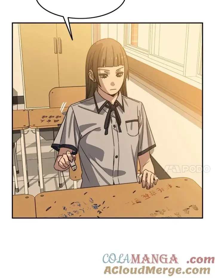 漫画《存在》67.近朱者赤第117张图