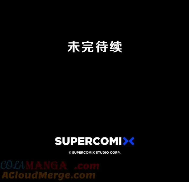 漫画《存在》67.近朱者赤第145张图