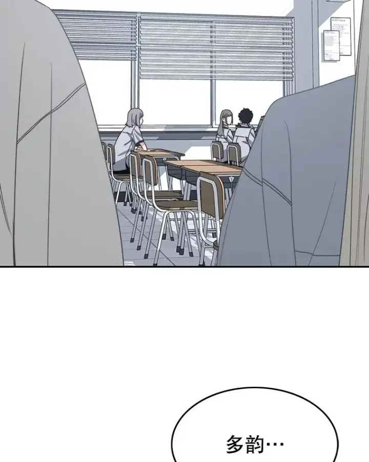 漫画《存在》67.近朱者赤第35张图