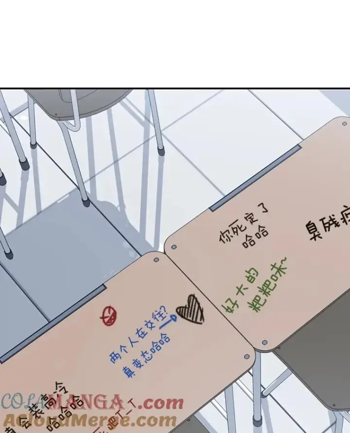 漫画《存在》67.近朱者赤第69张图