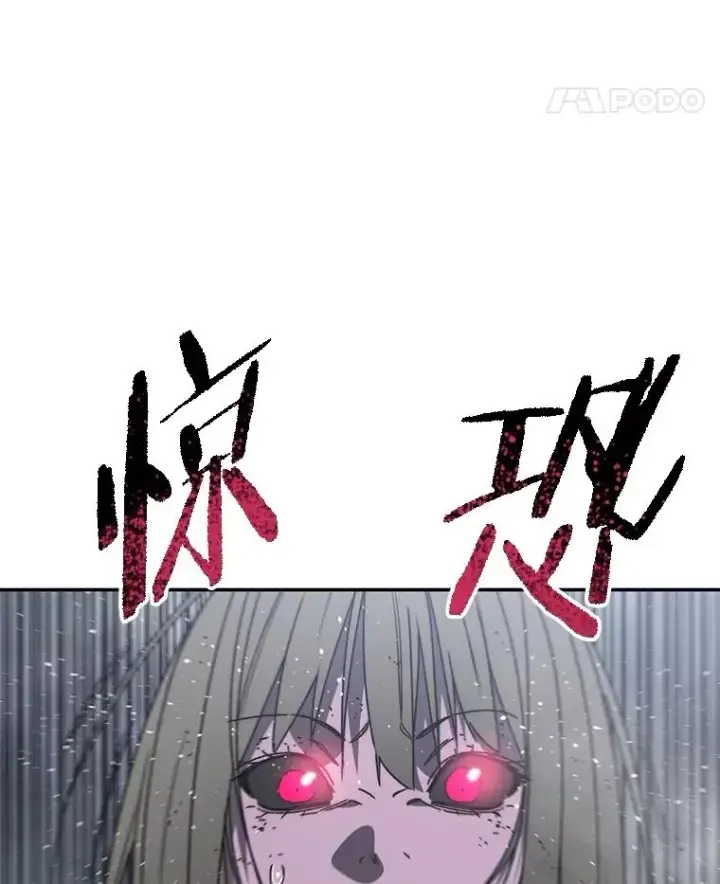 漫画《存在》68.临终救赎第128张图