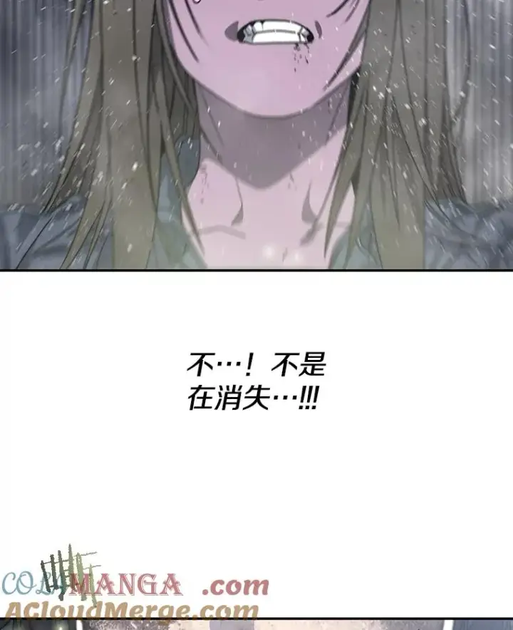 漫画《存在》68.临终救赎第129张图