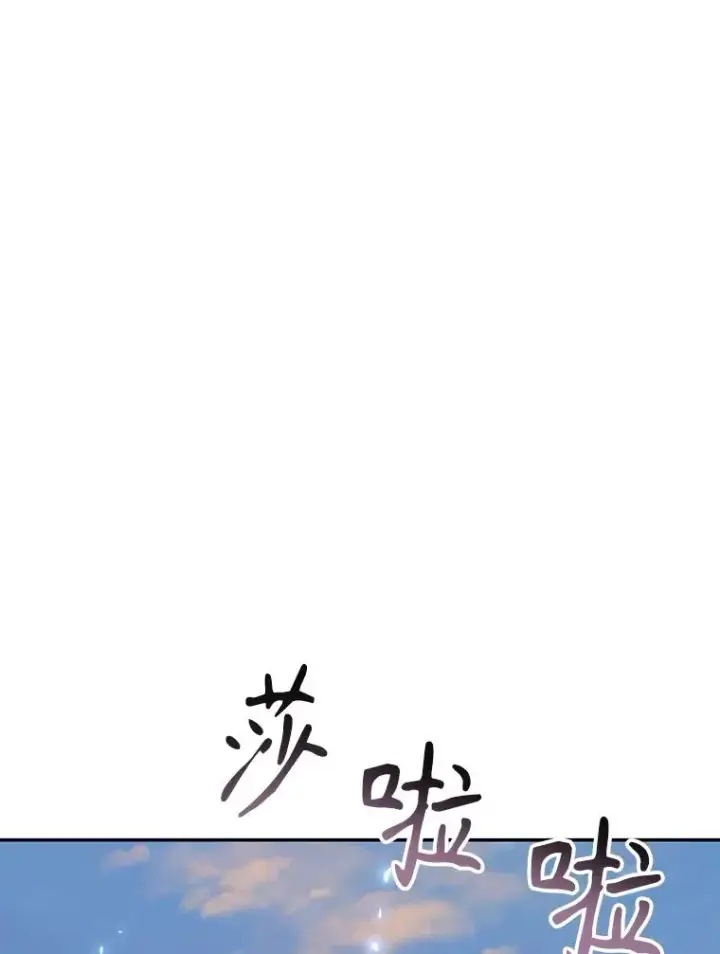 漫画《存在》68.临终救赎第144张图