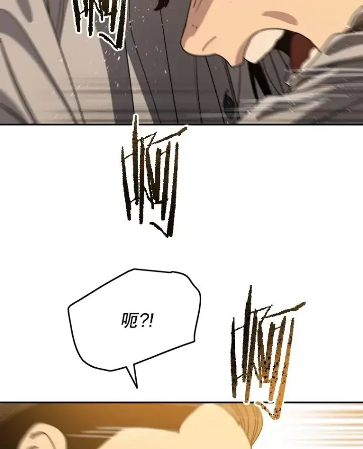 漫画《存在》68.临终救赎第15张图
