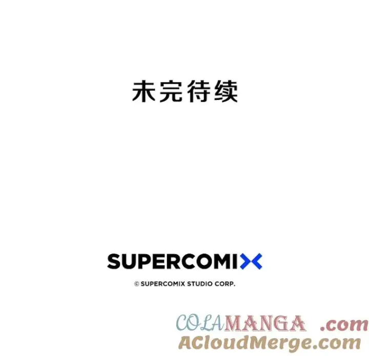 漫画《存在》68.临终救赎第157张图