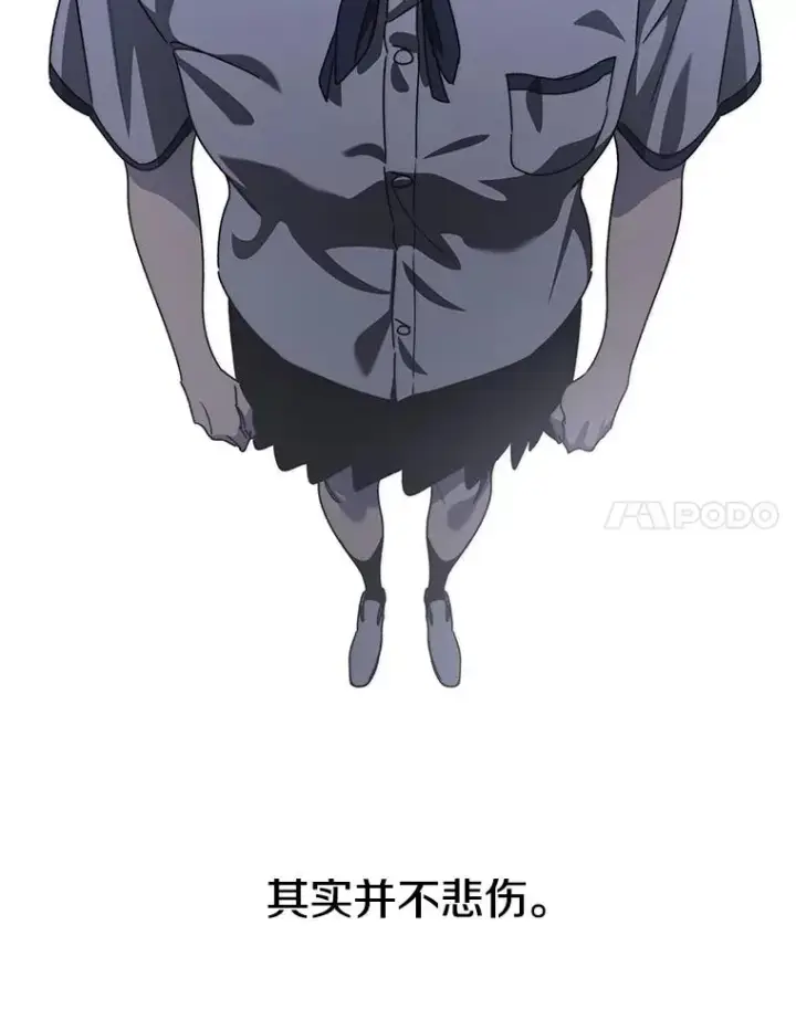 漫画《存在》68.临终救赎第48张图