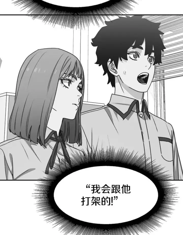 漫画《存在》68.临终救赎第50张图
