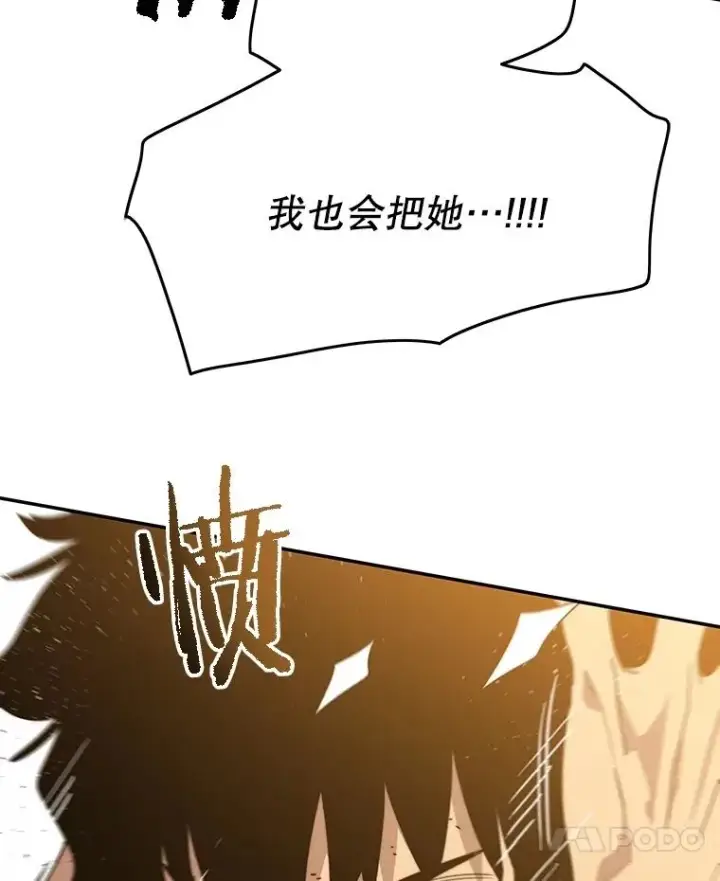 漫画《存在》68.临终救赎第7张图