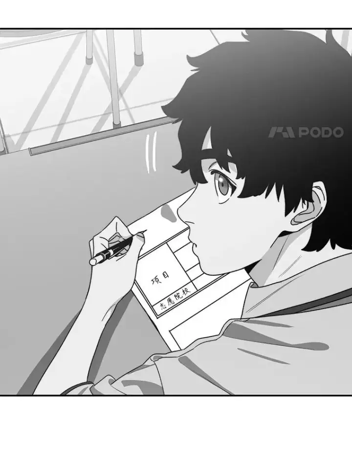 漫画《存在》68.临终救赎第72张图