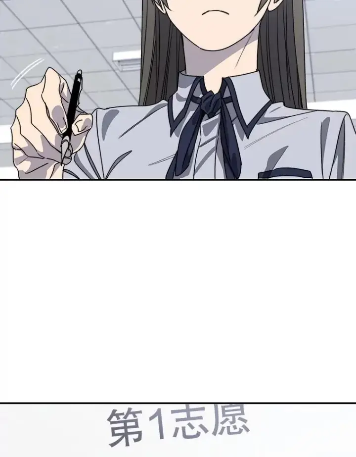 漫画《存在》68.临终救赎第76张图