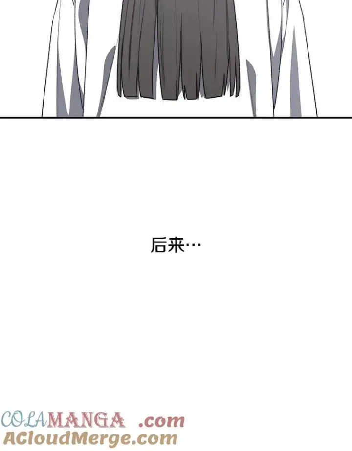 漫画《存在》68.临终救赎第81张图