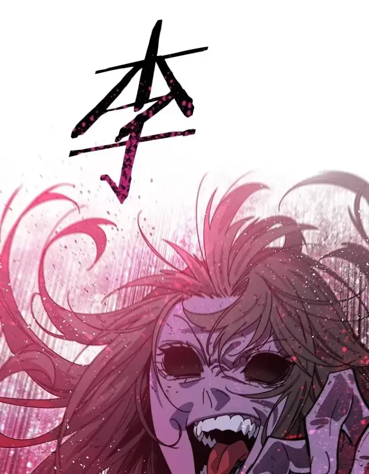 漫画《存在》69.崇圣进化第140张图