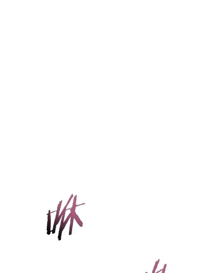 漫画《存在》69.崇圣进化第18张图