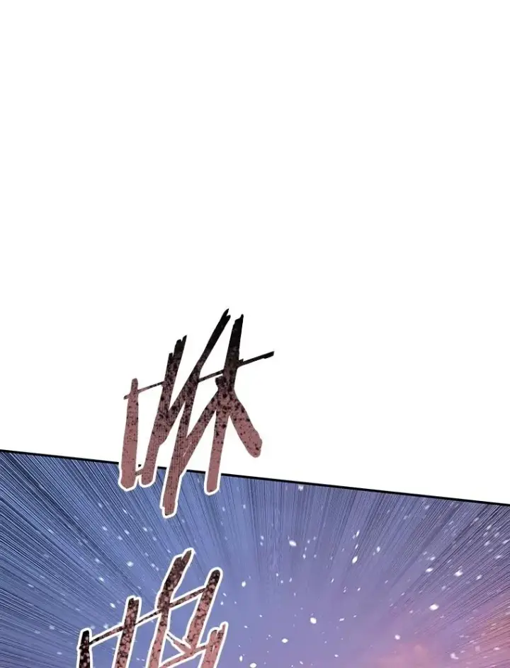 漫画《存在》69.崇圣进化第46张图