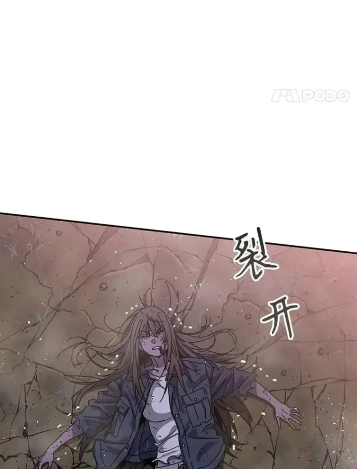 漫画《存在》69.崇圣进化第51张图