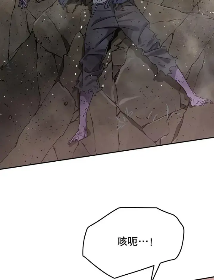 漫画《存在》69.崇圣进化第52张图