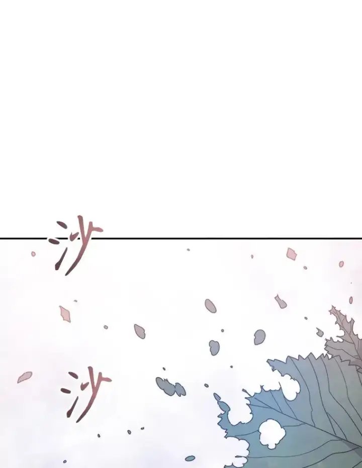 漫画《存在》69.崇圣进化第59张图
