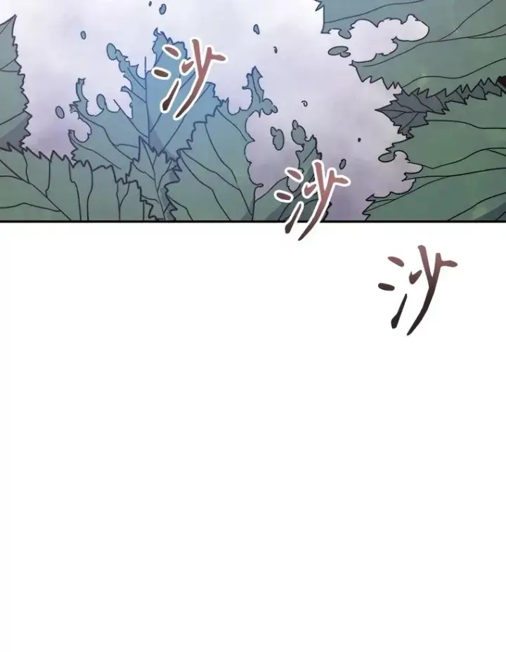 漫画《存在》69.崇圣进化第60张图