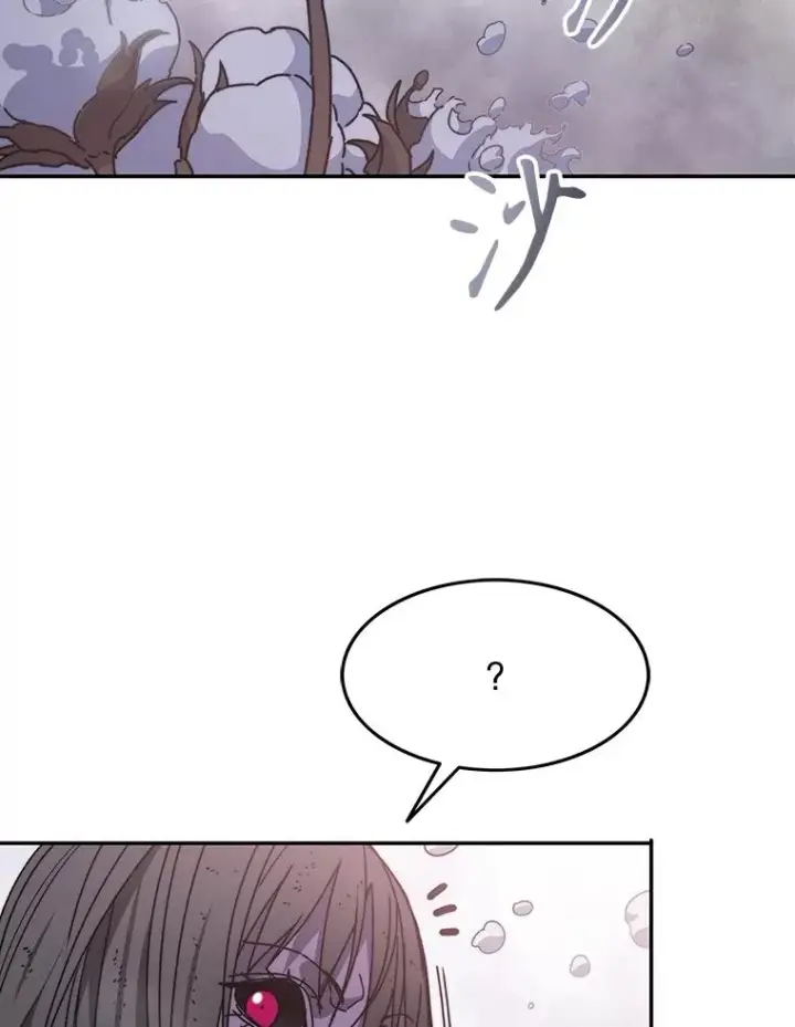 漫画《存在》69.崇圣进化第63张图