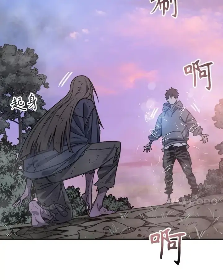 漫画《存在》69.崇圣进化第67张图