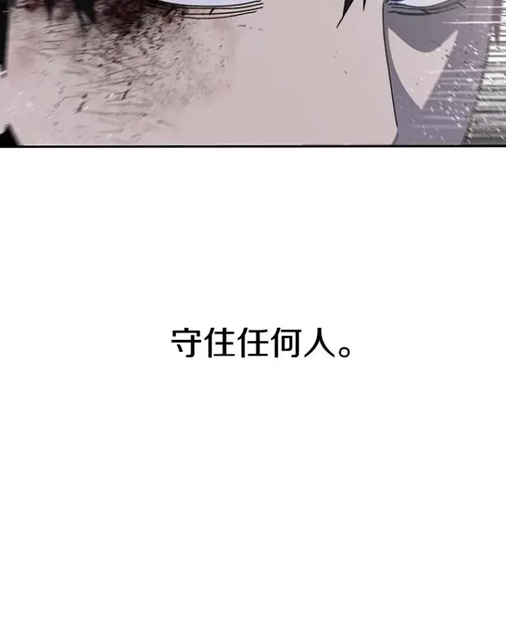 漫画《存在》70.或许你是对的第127张图