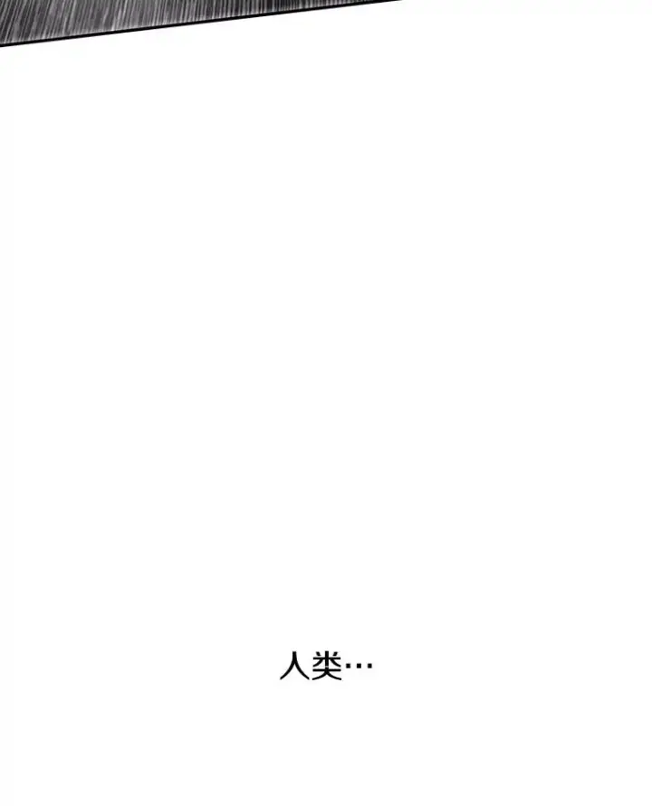 漫画《存在》70.或许你是对的第131张图
