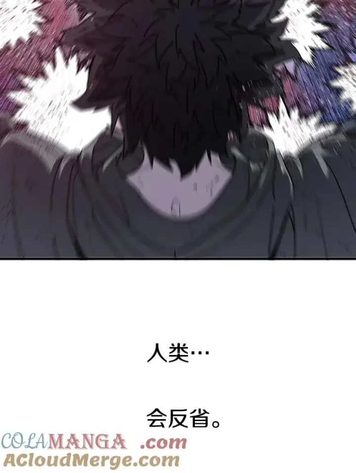 漫画《存在》70.或许你是对的第137张图