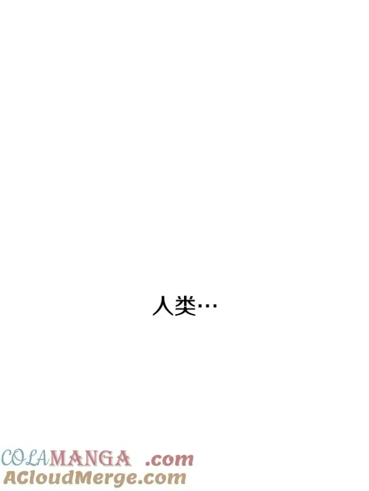 漫画《存在》70.或许你是对的第141张图