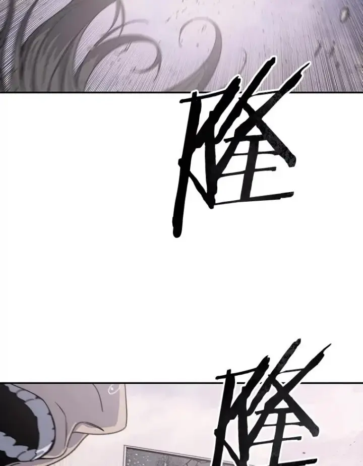 漫画《存在》71.唤醒沉眠第110张图