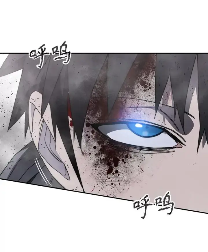 漫画《存在》71.唤醒沉眠第20张图