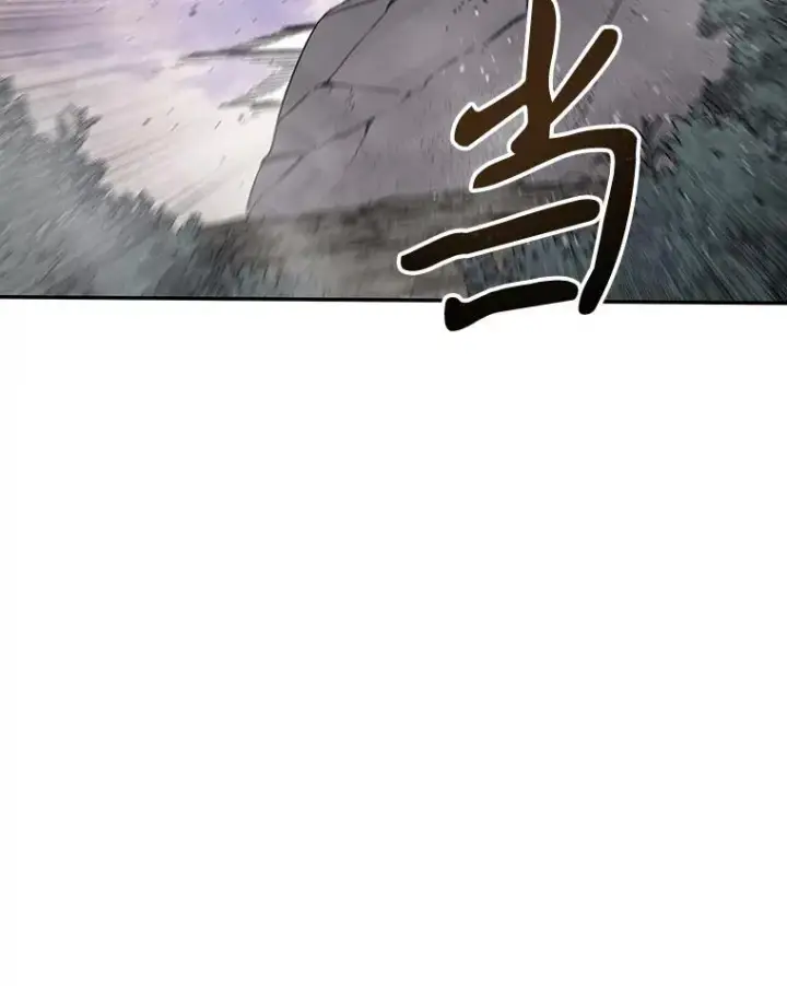 漫画《存在》71.唤醒沉眠第3张图