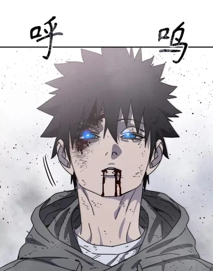 漫画《存在》71.唤醒沉眠第36张图