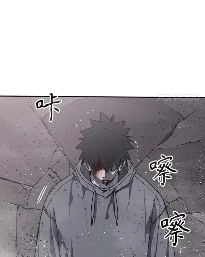 漫画《存在》71.唤醒沉眠第4张图