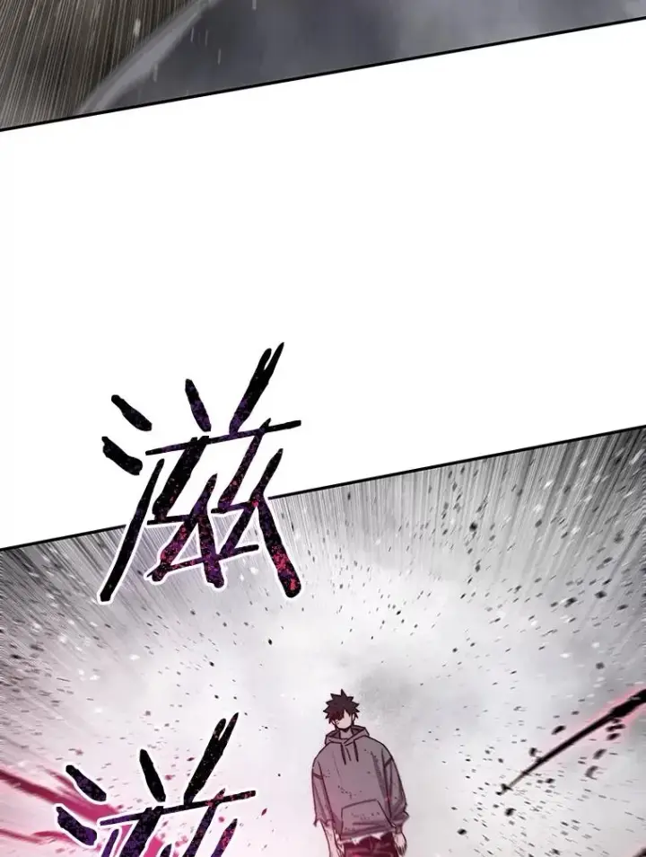 漫画《存在》71.唤醒沉眠第40张图