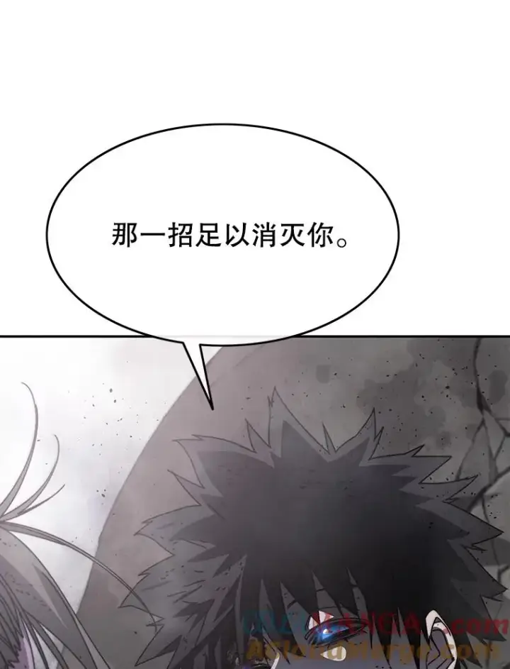漫画《存在》71.唤醒沉眠第73张图