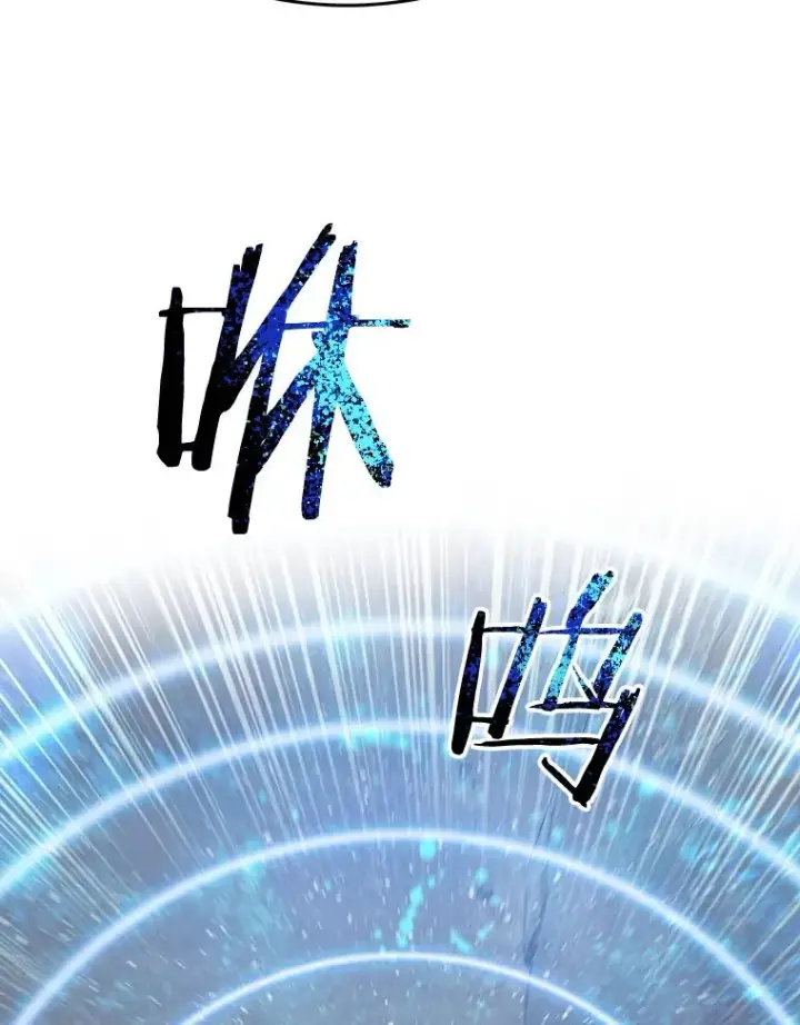 漫画《存在》71.唤醒沉眠第79张图