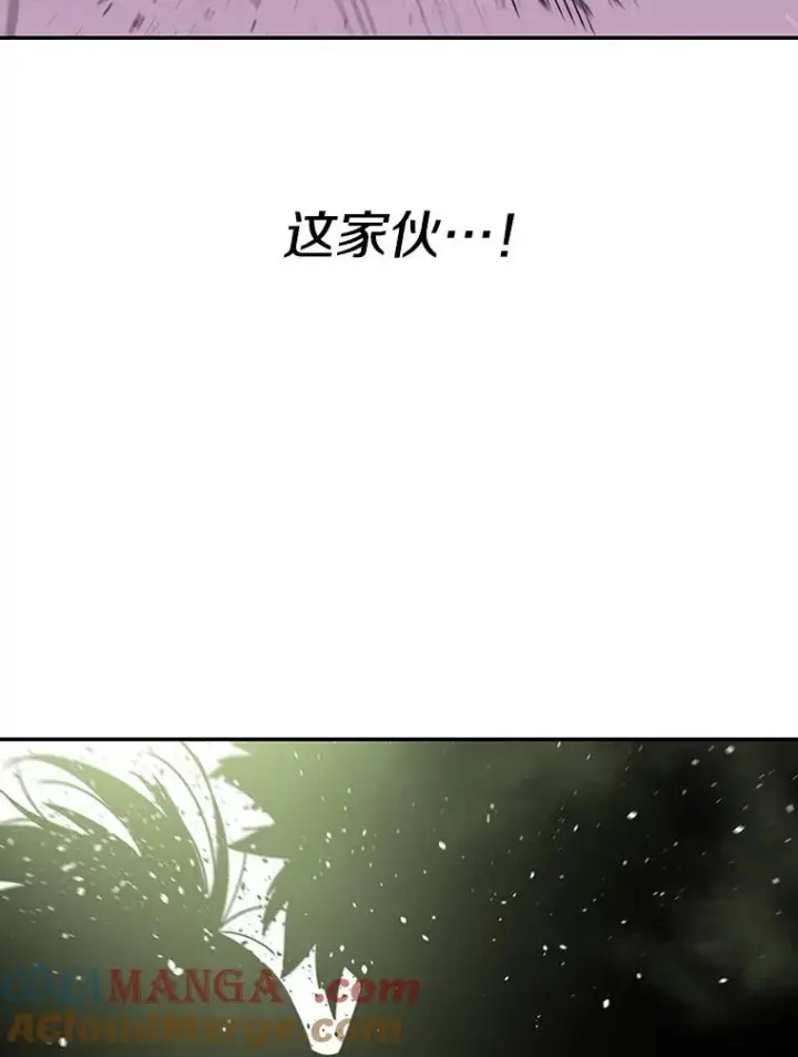 漫画《存在》71.我喜欢你第101张图