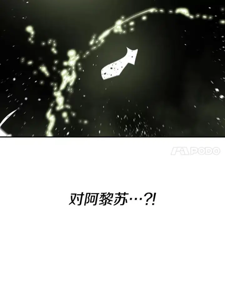 漫画《存在》71.我喜欢你第102张图
