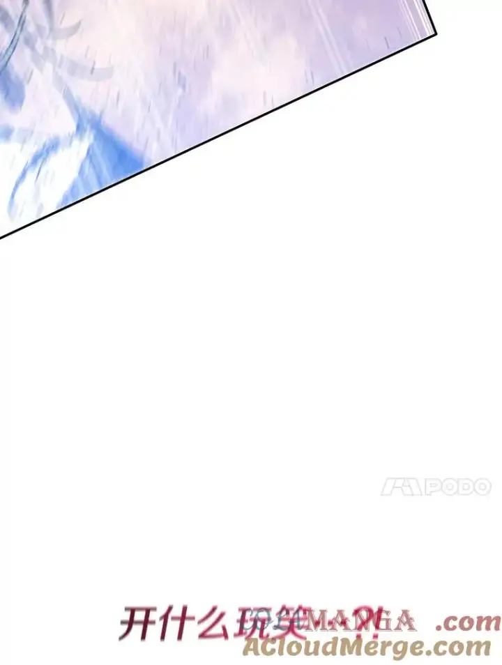 漫画《存在》71.我喜欢你第105张图